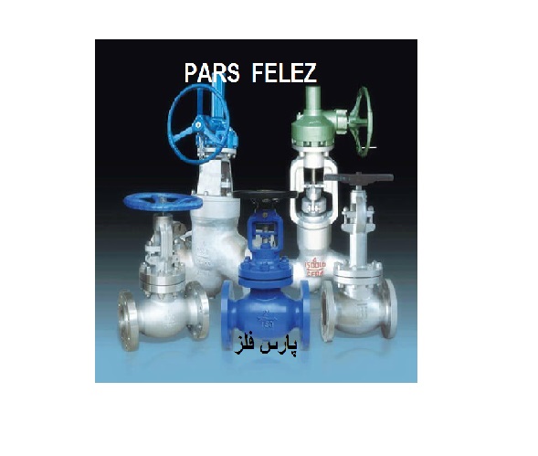 globe-valve.jpg