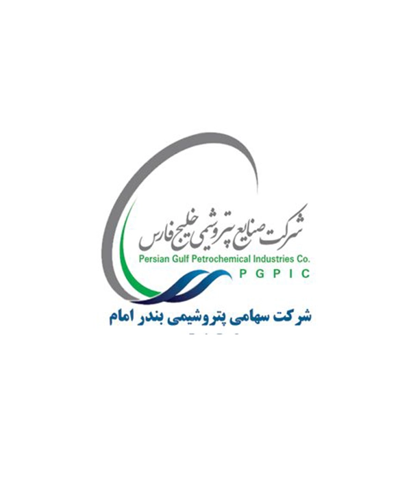 شرکت سهامی پتروشیمی امام